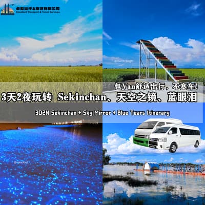 3D2N Sekinchan - Sky Mirror - Blue Tears Itinerary